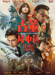 国产欧美日韩精品专区